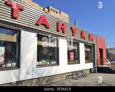 Moscow, Russia -Sept 3. 2020 - Tanuki - a Chinese food restaurant in Zelenograd Stock Photo