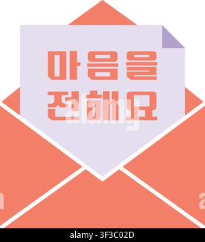 A pastel envelope with a letter and Korean text that means send your heart or convey your feelings. Stock Vector