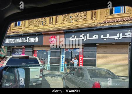 Dual Russian and Arabic signage at El Gareb Market in El Dabaa, Egypt, serving Russian engineers working at the nearby nuclear plant. Stock Photo
