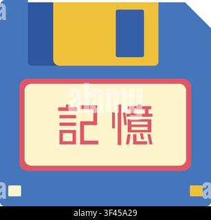 A blue data disk with a cream label displays the Japanese word Kioku which means memory and represents stored information recollection and preserved e Stock Vector
