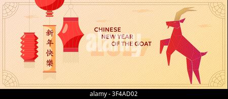 Abstract horizontal 2027 Chinese new year goat vector. Red gold geometric textured pattern background. Asian lunar zodiac ram party invitation greeting card. China text translation Happy New Year Stock Vector