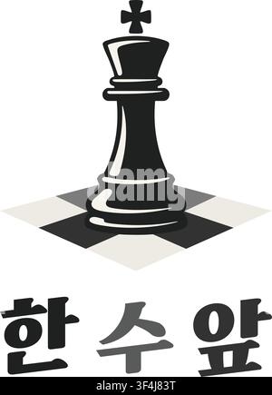 A black chess king stands on a chessboard with Korean text that reads Han Su Ap which means One Move Ahead in Korean. Stock Vector