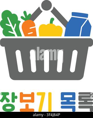 A basket filled with vegetables and a bottle appears above Korean text that reads Jangbogi Mongnok which means Shopping List in Korean. Stock Vector