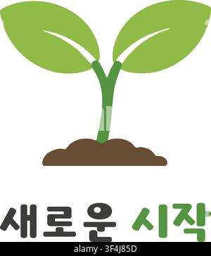 A simple sprout with two green leaves rises from brown soil above Korean text that reads Saeroun Sijak which is Korean for New Beginning. Stock Vector