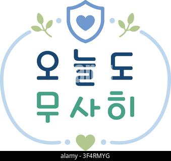 A decorative shield and heart design features Korean text that reads Oneuldo Musahi which means May Today Also Pass Safely Stock Vector