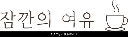 A narrow banner design featuring a steaming cup and Korean text that reads Jamkanui Yeoyu which means A Brief Moment Of Relaxation Stock Vector