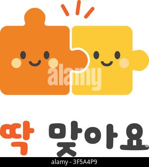 Flat illustration of two smiling interlocking puzzle pieces in orange and yellow paired with bold Korean lettering about a perfect match Stock Vector