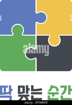 Four colorful puzzle pieces fit together above the Korean phrase Ttak Matneun Sungan which means The Perfect Moment Stock Vector