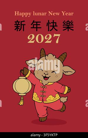 Lunar New Year 2027 greeting card with a cheerful cartoon goat in traditional red clothing holding a golden lantern, with Chinese characters on a dark Stock Vector