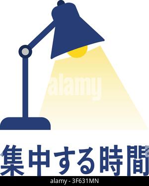 A desk lamp shining light downward appears with Japanese text that means Time To Focus. Stock Vector