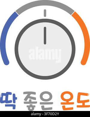 A simple temperature control dial with Korean text that means Just The Right Temperature. Stock Vector