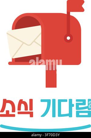 A red mailbox containing an envelope with Korean text that means Waiting For News. Stock Vector