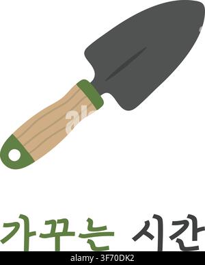 A gardening trowel with Korean text that means Time To Tend And Cultivate. Stock Vector