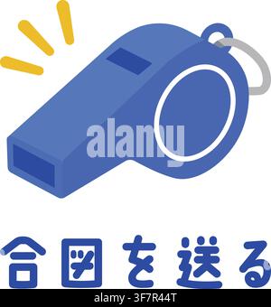 A blue whistle with bright accent lines and Japanese text meaning Send A Signal. Stock Vector