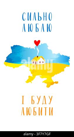 Creative concept "I love Ukraine" - I love you very much. Translation: I love you very much and I will love you. Vector phone wallpaper with Ukrainian Stock Vector