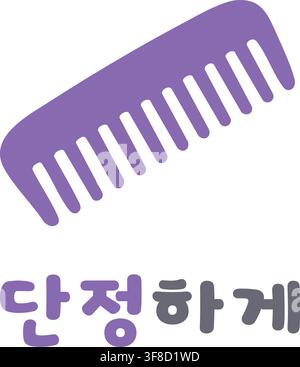 A simple purple comb appears above Korean text meaning Keep Neat. Stock Vector