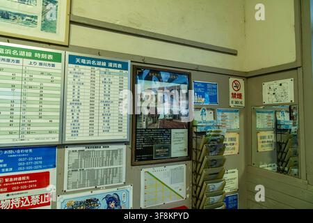 Waiting room inside Miyaguchi Station on the Tenryu Hamanako Railroad in Hamana Ward, Hamamatsu, Shizuoka, Japan, August 12, 2026. Stock Photo