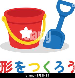 A red bucket and blue shovel appear with Japanese text meaning Lets Make Shapes. Stock Vector