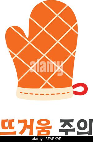 A quilted orange oven mitt appears above Korean text meaning Caution Hot. The illustration represents heat protection kitchen safety careful handling Stock Vector