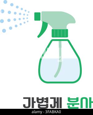 A green spray bottle releases a fine mist above Korean text meaning Spray Lightly. Stock Vector
