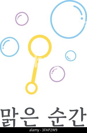 A bubble wand with floating bubbles appears with Korean text that means Pure Moment. Stock Vector