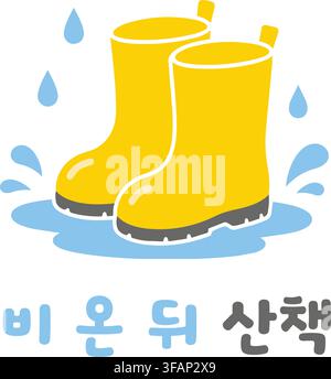 A pair of yellow rain boots standing in a puddle appears with Korean text that means A Walk After the Rain. Stock Vector