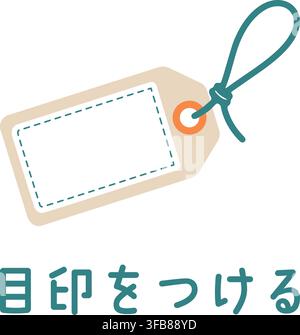 A blank hanging label tag appears above Japanese text meaning Add A Marker. Stock Vector