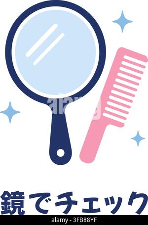 A blue hand mirror and pink comb appear above Japanese text meaning Check In The Mirror. Stock Vector