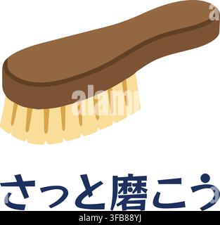 A brown handled brush appears above Japanese text meaning Give It A Quick Polish. Stock Vector