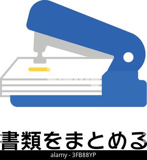 A blue stapler fastening a stack of papers appears above Japanese text meaning Organize Documents. Stock Vector
