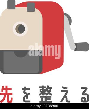 A compact hand crank pencil sharpener appears above Japanese text meaning Sharpen The Tip. Stock Vector