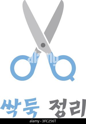 A pair of blue handled scissors appears with Korean text that means Snip And Tidy. Stock Vector