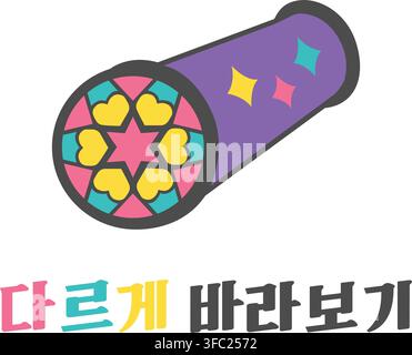 A colorful kaleidoscope appears with Korean text that means Look From A Different Perspective. Stock Vector