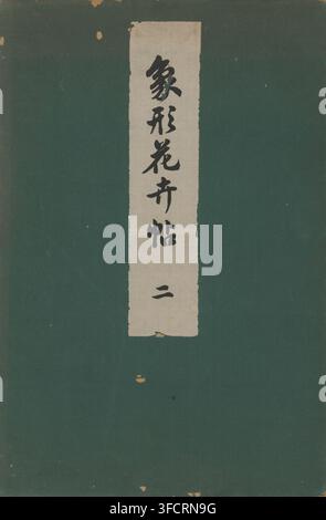 Large-format flowers - part two, Zokei kaben cho - ni, picture album, Leporello album, part two (of three), green cover with white title strip at the top center, 14 sheets: two pages, table of contents, 12 images, each spanning two pages, of peonies, last page, colophon., printmaker: Tanigami Konan, Japan, printer (person): Yamada Naosaburo, Kyoto, 1926-04-20, printer (person), Kinki, paper, color woodcut, gray line block with color blocks, height 393 mm x width 263 mm, height 393 mm x width 524 mm, flowers, peony., A vertically oriented rectangular green cover with a narrow off-white vertical Stock Photo