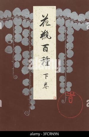 Kabin hyakushu - gekan, One Hundred Vases - Part Two, book, Part two (of two), leporello album, dark red cover with silver-colored wisteria pattern and white title strip with green spots, 25 sheets: 25 designs for flower vases, numbered 26-50, wrapper, colophon., printmaker: Mabe Tokio, Japan, printer (person): Yamada Naosaburo, Kyoto, 1914-11-03, printer (person), Kinki, metal, silver (metal), inorganic material, paper, silver powder, color woodcut, silver paint, height 358 mm x width 243 mm, flower vase., A vertical cream-colored rectangular strip with small speckles runs down the center of Stock Photo
