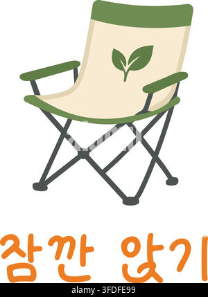 A compact folding chair with a leaf motif appears above Korean text meaning Sit For A Moment. Stock Vector