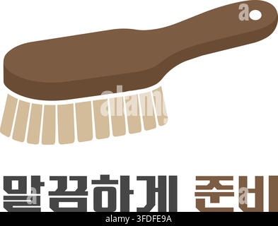 A brown handled cleaning brush with light bristles appears above Korean text meaning Prepare Neatly. Stock Vector