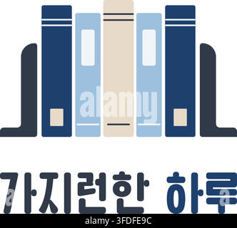 A row of upright books held neatly between bookends appears above Korean text meaning A Neatly Ordered Day. Stock Vector