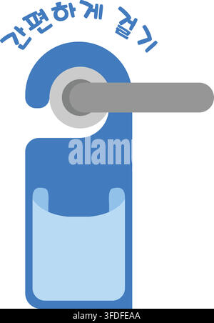 A horizontal lever door handle mounted on a blue plate appears beneath Korean text meaning Open Easily. Stock Vector
