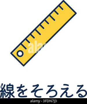A yellow ruler with measurement markings appears above Japanese text meaning Align The Lines. Stock Vector