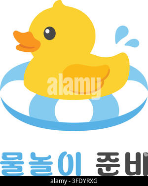 A yellow rubber duck in a blue swim ring appears with Korean text that means Ready For Water Play. Stock Vector