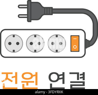 A power strip with connected cord appears with Korean text that means Connect The Power. Stock Vector