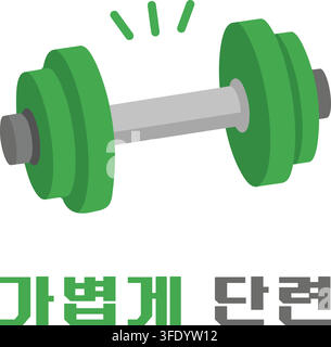 A green dumbbell appears with Korean text that means Train Lightly. Stock Vector