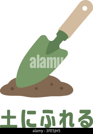 A small gardening trowel rests in dark soil above Japanese text meaning Touch The Soil. Stock Vector