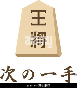 A traditional Japanese board game piece marked with characters appears above Japanese text meaning The Next Move. Stock Vector