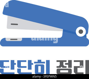 A blue stapler fastening a stack of papers appears above Korean text that translates to Organize Securely. Stock Vector
