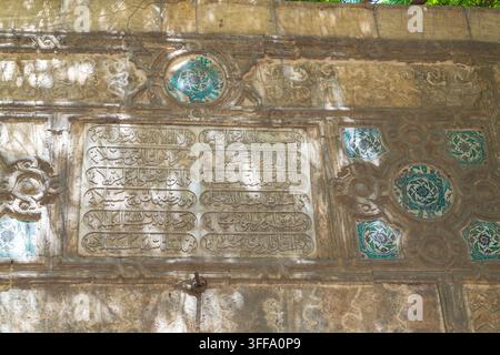 Ottoman tile panels flanking the carved marble inscription slab, Sabil-Kuttab of Mustafa Sinan, 1630, Cairo, Egypt Stock Photo