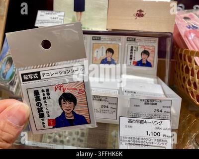 Featuring the cartoon character of Sanae Takaichi, these are personal branding merchandise from Sanae Takaichi's birthplace, Nara Prefecture Stock Photo