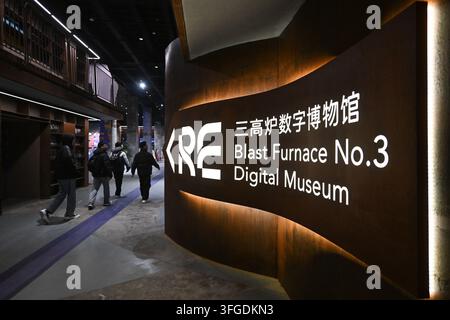(260912) -- BEIJING, Sept. 12, 2026 (Xinhua) -- People visit Blast Furnace No. 3 Digital Museum at Shougang Park in Beijing, capital of China, Dec. 18, 2025.  Beijing's Shougang Park saw its last blast furnace shut down in 2010, marking the end of more than a century of steelmaking. After more than a decade of transformation, the former industrial site now blends preserved steel structures with modern architecture and green spaces.   The park hosted the Big Air Shougang, a landmark venue of the Beijing 2022 Winter Olympics, and has since evolved into a hub for exhibitions, commerce, sports and Stock Photo