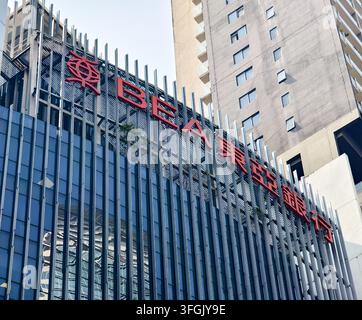 exterior signage of the Singapore branch of The Bank of East Asia (BEA), a major Hong Kong-based financial institution. Stock Photo